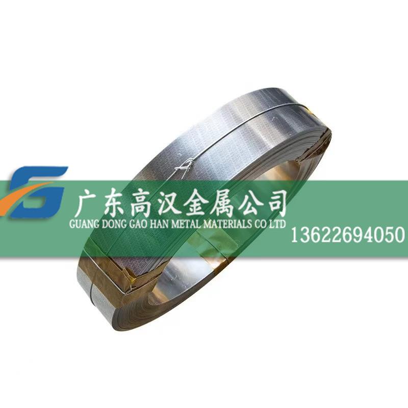 现货高电阻5J16热双金属带 5J1580双金属带材 5J16热双金属片卷带