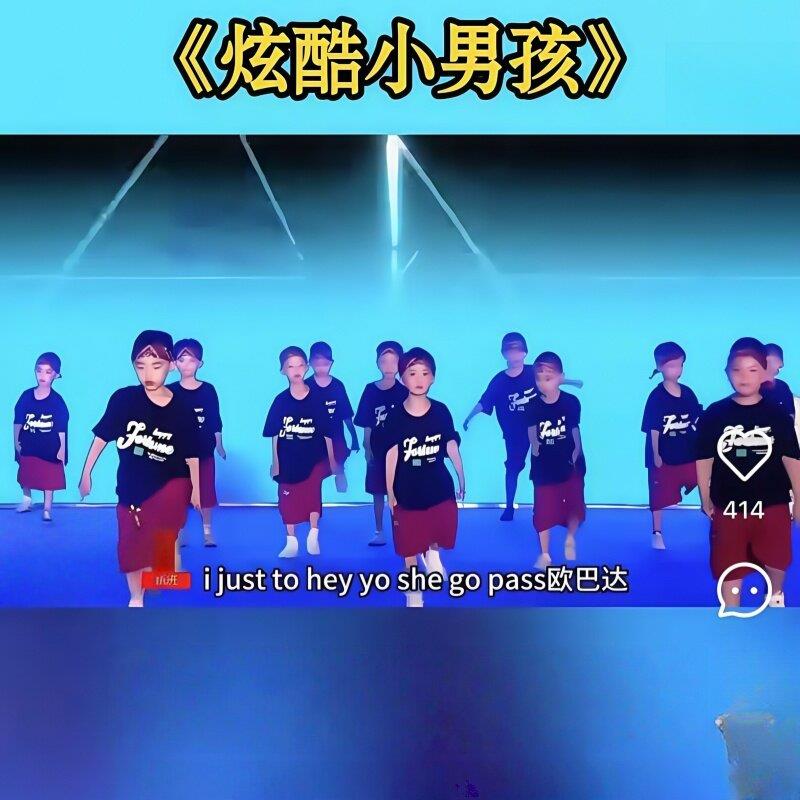 酷炫舞蹈演出服炫酷小男孩舞蹈服街舞现代舞幼儿嘻哈风表演服