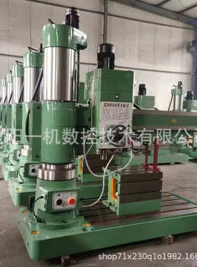 走加强型刀沈阳z305016机50锁紧机械孔*一钻床变速自动钻机械摇臂