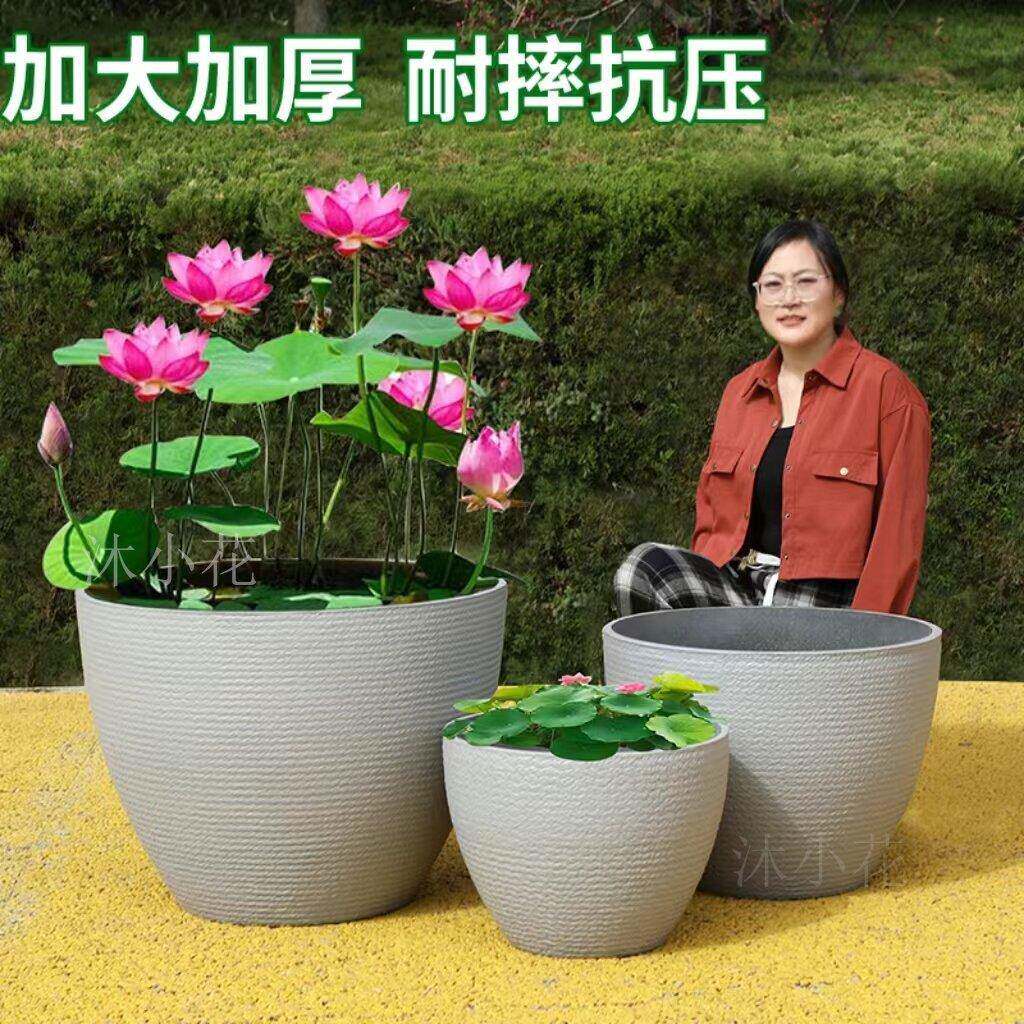 厚莲仿水泥特F98MJJ86大号花盆塑料树脂加鱼养睡绿养植荷花盆缸古