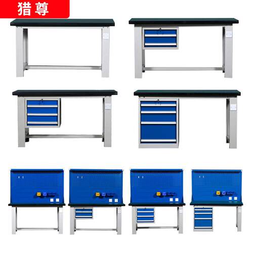 重型工作台防静电操作台车间钳工台维修工具实验操作台加厚装配桌