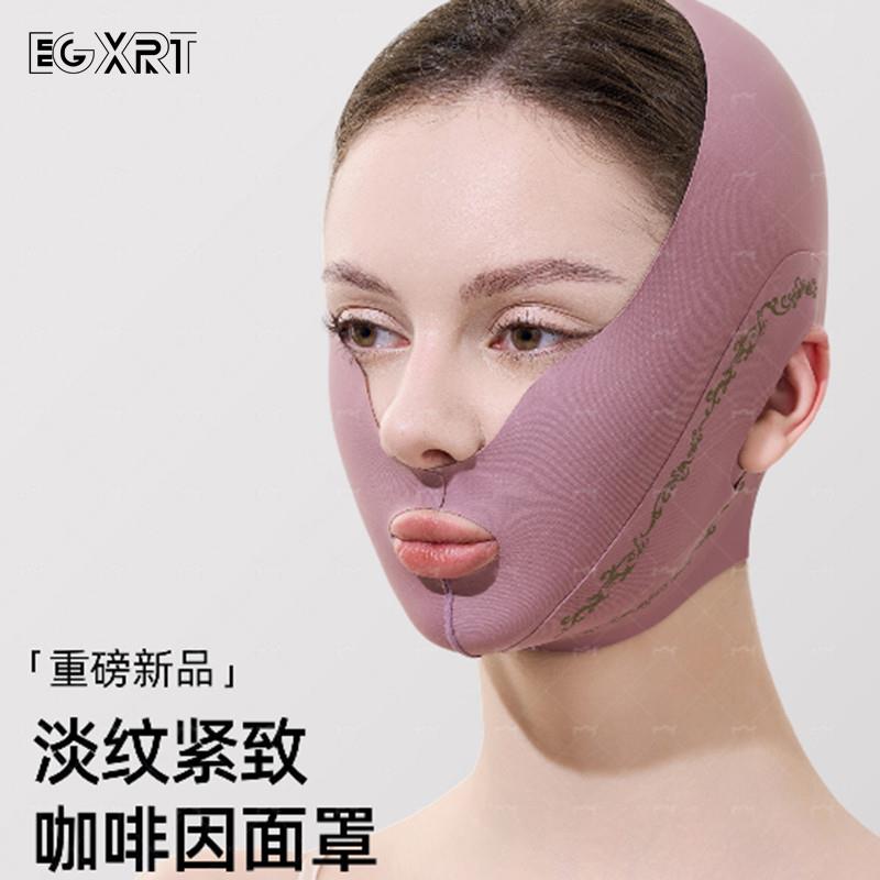 瘦脸神器v脸部提拉紧致面罩全脸提拉面罩双下巴塑形去水肿面雕