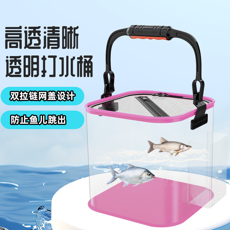 透明折叠eva打水桶户外提水桶钓鱼桶赶海小桶渔具洗车桶厂家