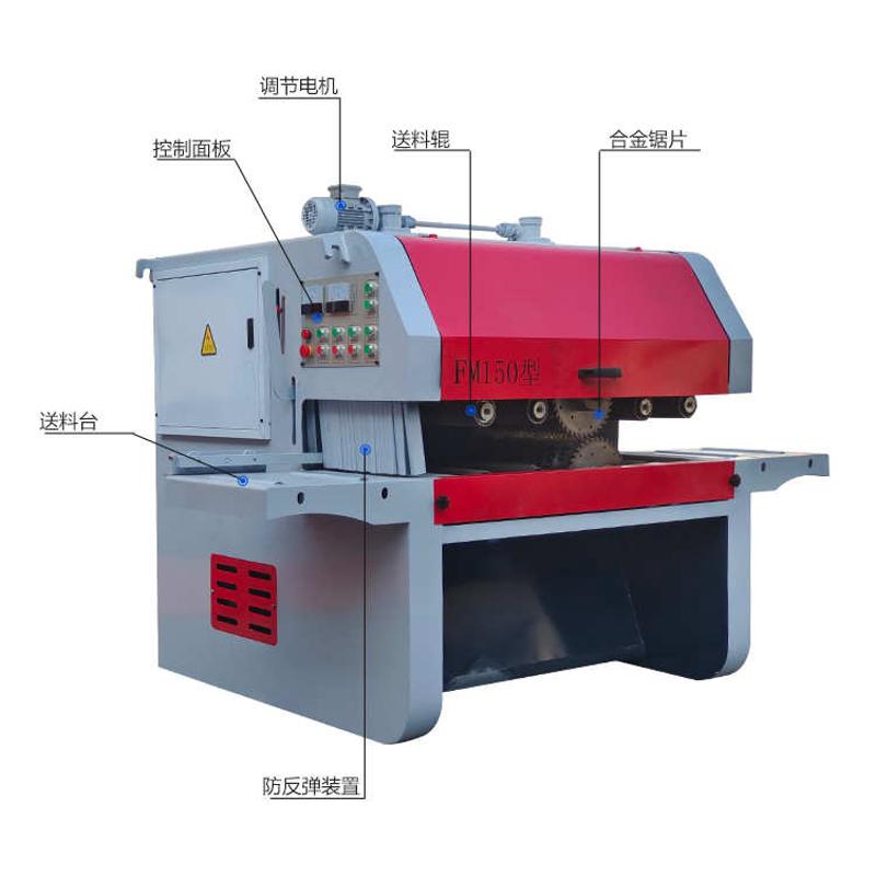 方木多片锯 开料机木工机械木板开条锯上下轴木龙骨开条圆木多片