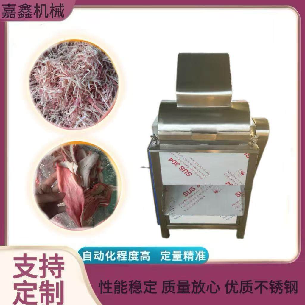 厂家供应牛板筋全自动打丝机鸡胸肉拆丝机素肉大豆拉丝蛋白撕丝机