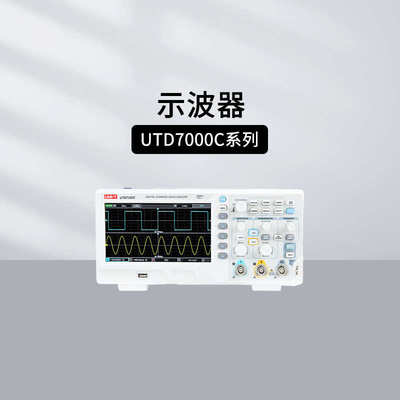utd7102c数字示波器upo6102z利德荧光1102c7204n优//存储示波器