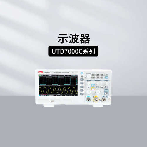 示波器利德存储1102c7204n优upo6102z/数字/utd7102c荧光 示波器