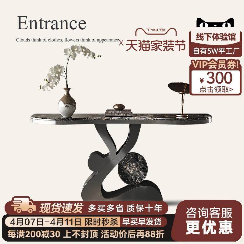 诚骏岩板玄关台高端入户轻奢简约现代客厅端景台微晶石玄关条案桌