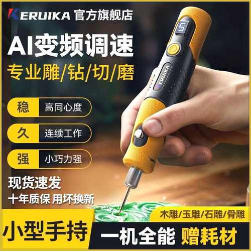 迷你电磨机打磨机小型手持电动玉石抛光雕刻机万能型木雕工具全套