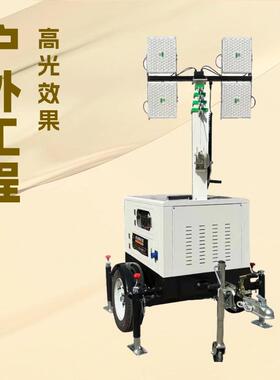 拖挂式移动照明灯塔4*500WLED灯头照明拖车移动发电机照明灯组