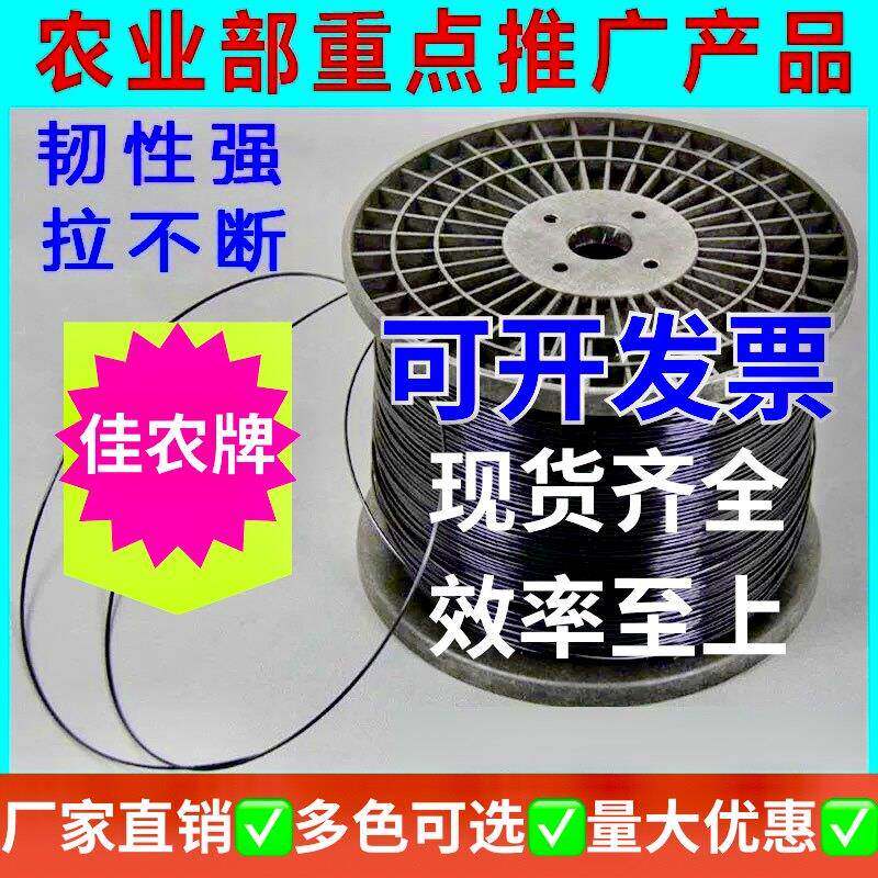 塑钢线高强度大棚线百香果火龙果葡萄棚架园艺线养殖网床拉绳专用