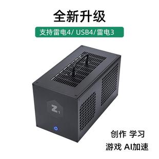 USB4雷电4显卡坞eGPU笔记本外置外接扩展5090和7900XT设计渲染AI
