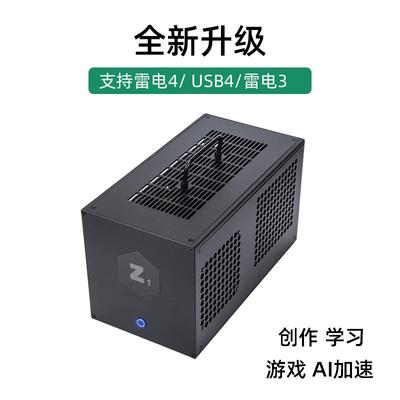 USB4雷电4显卡坞eGPU笔记本外置外接扩展5090和7900XT设计渲染AI