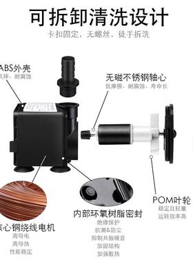 Adjustable submersible pump fish tank water filtration pump