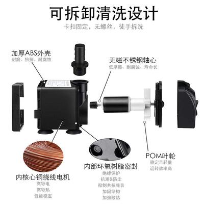 Adjustable submersible pump fish tank water filtration pump