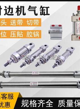 封边机气缸齐头限位送带切带跟踪压贴胶锅极东南兴木工配件大全