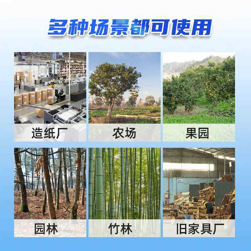 木粉碎HFH机削片机大型园林树枝竹子剪粉碎机果园材杈修枝条树碎