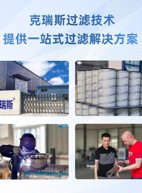 克除瑞斯过滤油压雾滤芯真180X345空泵低空压机油滤气分离器芯