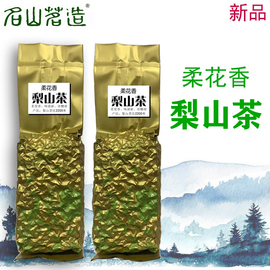 台湾柔花香梨山茶300g 高冷鲜香 冰糖清甜 台湾乌龙茶叶 名山茗造