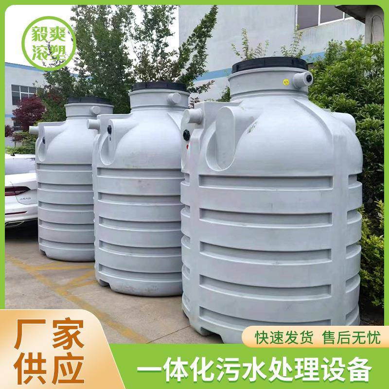 组合式污水处理罐资源化污水净化槽农村乡镇生活污水工程PE罐串联