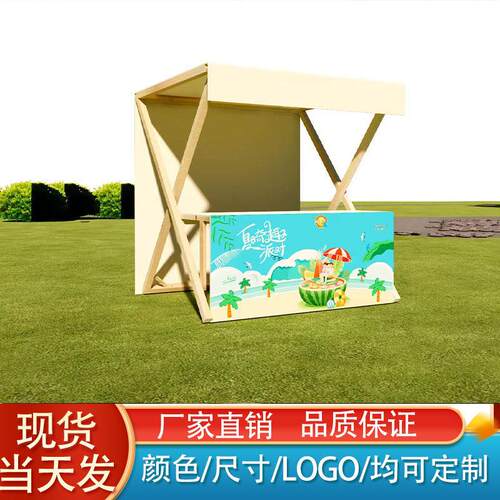 户外摊位架移动箱体夜市摆摊活动棚售货车促销台集市木质折叠花车