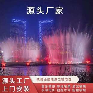音乐喷泉喷泉喷头音乐呐喊水景控制器广场景观波光涌泉全套设备