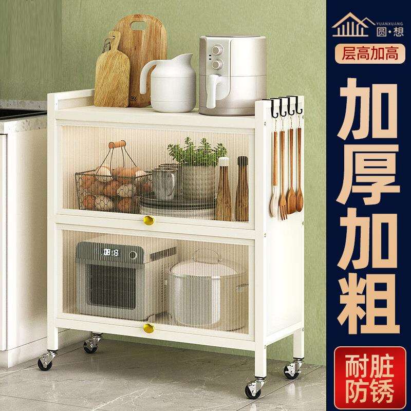 厨房置物架落地置物柜储物碗柜橱柜收纳柜杯架三层四层五层厨具