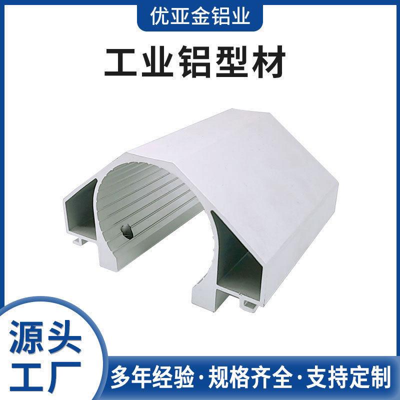 专业加工铝制品配件工业铝型材异型管外壳铝合金型材电源散热器