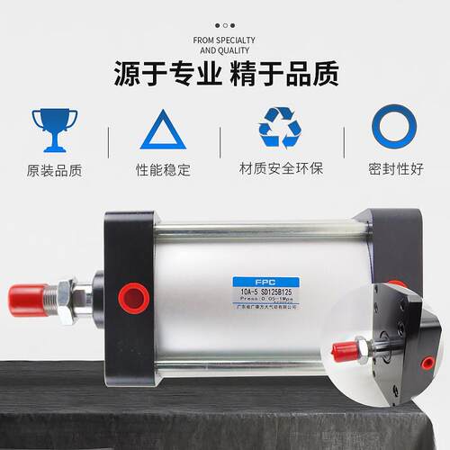 FANGDA/FPC广肇方大气缸10A-5SD125B75/80/100/125/150铝合金气缸