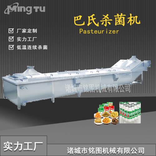 厂家供应香菇漂烫设备金针菇预煮护色设备竹笋蒸煮加工设备