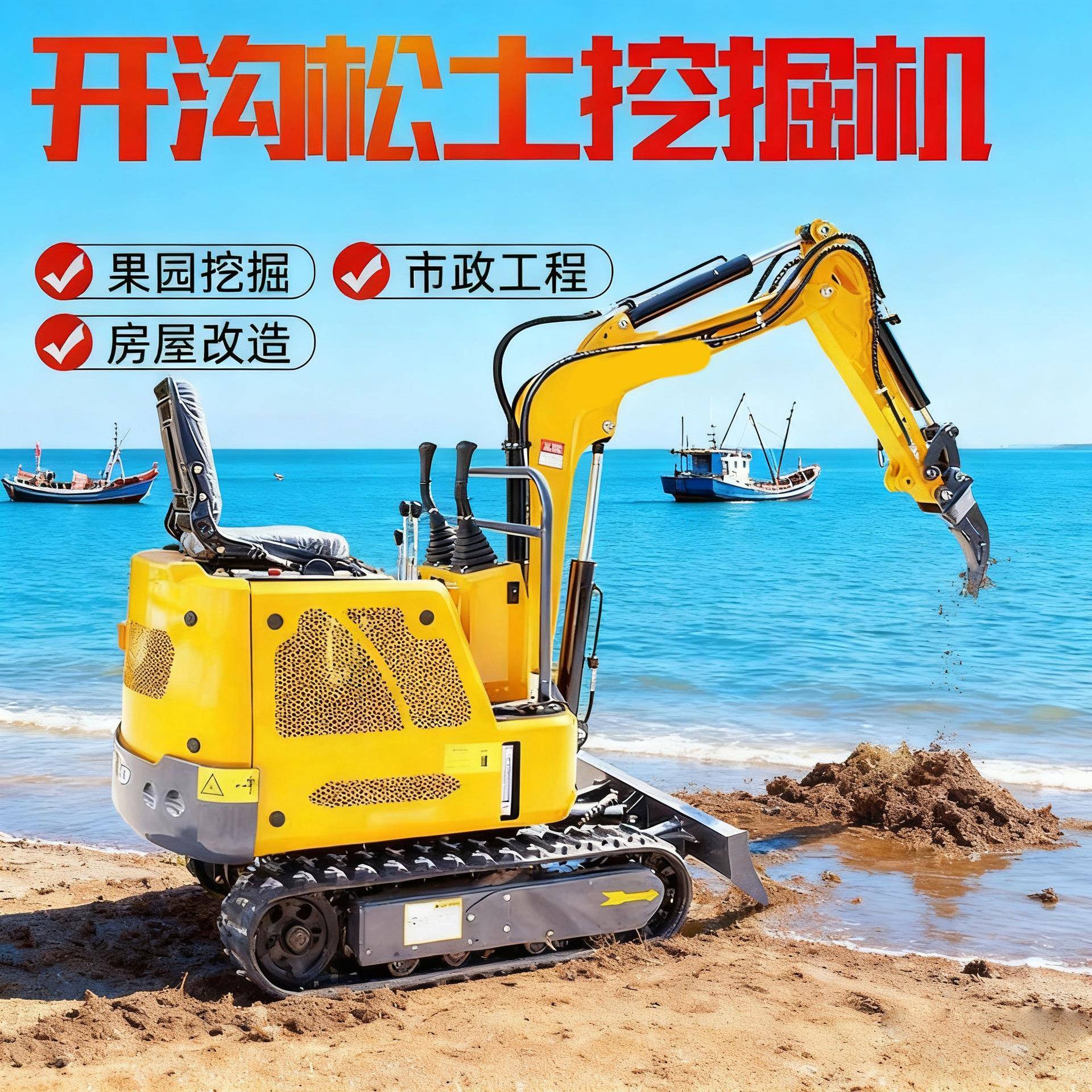 挖树根挖沟小型挖掘机农用果园大棚室内破碎家用多功能微型挖掘机