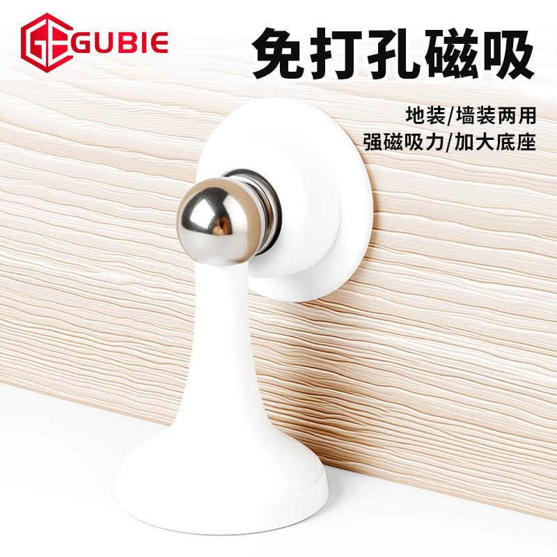 门吸免打孔新款卫生间强磁地吸门挡器卧室门加长防撞磁吸阻门器
