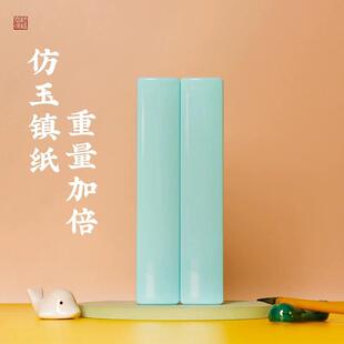 彷玉镇纸彷瓷书法镇尺文房四宝压纸板儿童压纸尺毛笔压条笔搁摆件