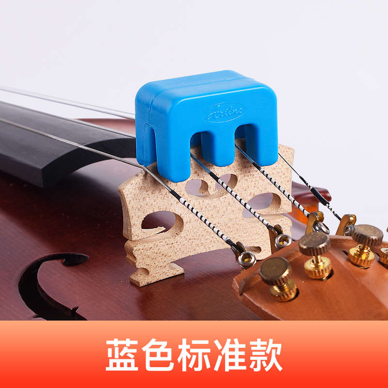 产降低诺音量提弱音器小提琴器小提琴消音器亚音卡通artino减