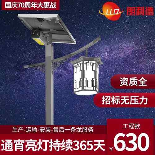 太阳能庭院灯LED光伏4米灯笼路灯景观灯公园中国结复古少数民族风