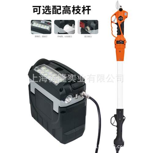 嘉力猫81/130/190公分高枝剪杆 果树修枝剪折叠杆 园林园艺工具