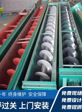 蛟龙U型螺旋输送上料机 称重螺旋输送机单双轴链式LS型螺旋给料机