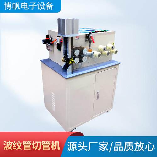 宁波波纹管切管机剪管机橡胶管网纹管裁管机PVC管裁切机工厂