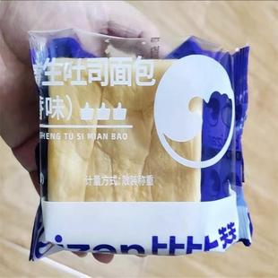 欧贝拉港式 菠萝包海苔肉松吐司773g夹心早餐面包代餐组合套餐