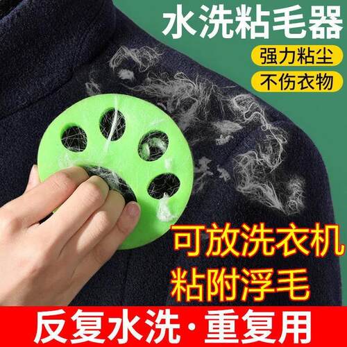 Reusable and machine-washable lint roller, effectively remov