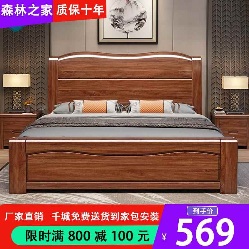 W8橡胶木中式实木床1.8米双人床1.5m现代简约主卧储物高箱婚床经