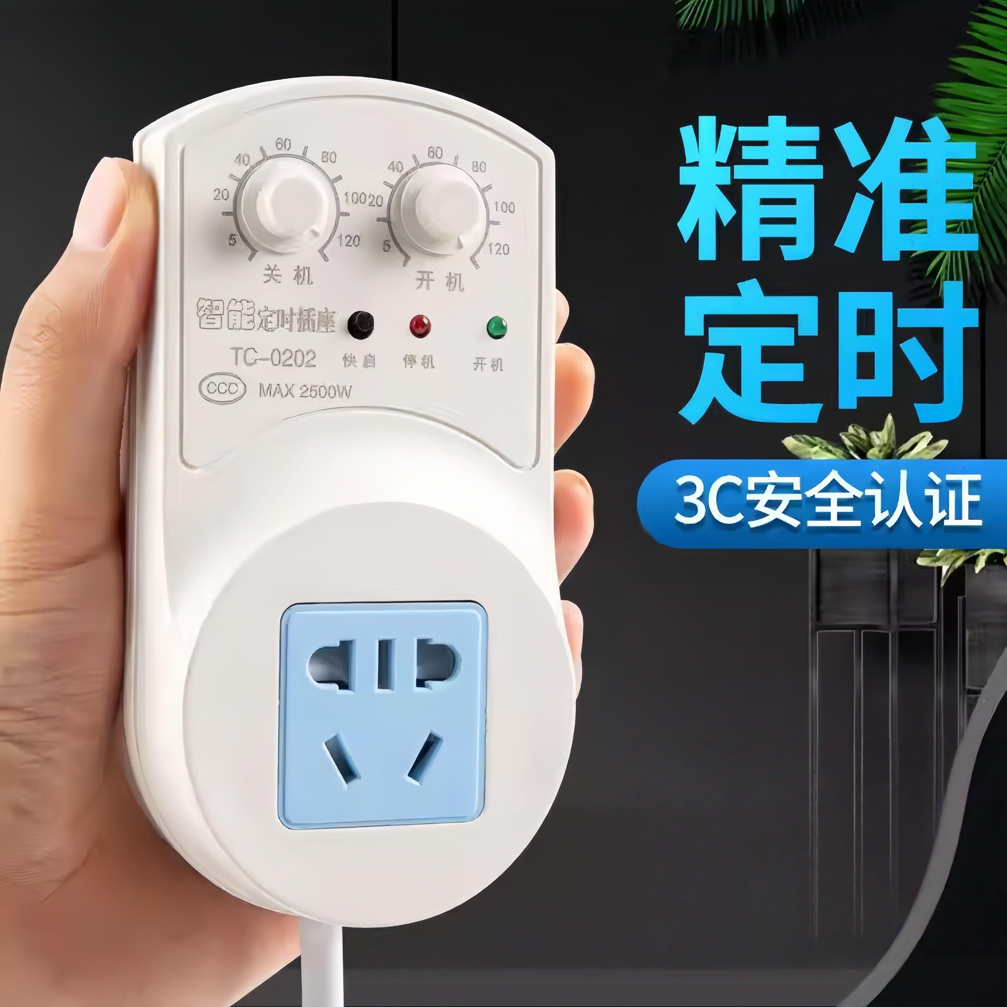 冰箱温控器冰箱知音冰柜通用定时节能保护开关电子温度控制器伴侣