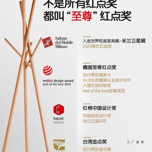 实木立IME落地衣架式可移动挂衣架帽卧子室客厅家用办公室房间床