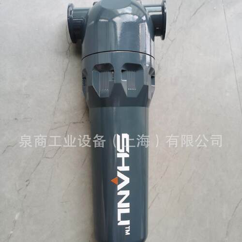 杭州山SAGL-10H立微油过滤器SAG除L-10HA山立过滤器雾油除水滤器