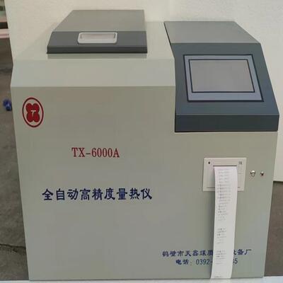 TX-9000A微机量热仪煤炭固废生物质颗粒等可燃物质热值测定