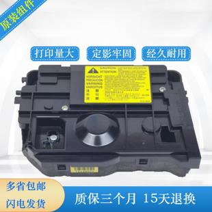 M401DN M401N M401D 激光头 PRO400激光器HP401激光器