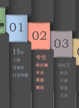 菲尼克斯DC/DC转换器QUINT4-PS/24DC/24DC/5/PT-2910119开关电源