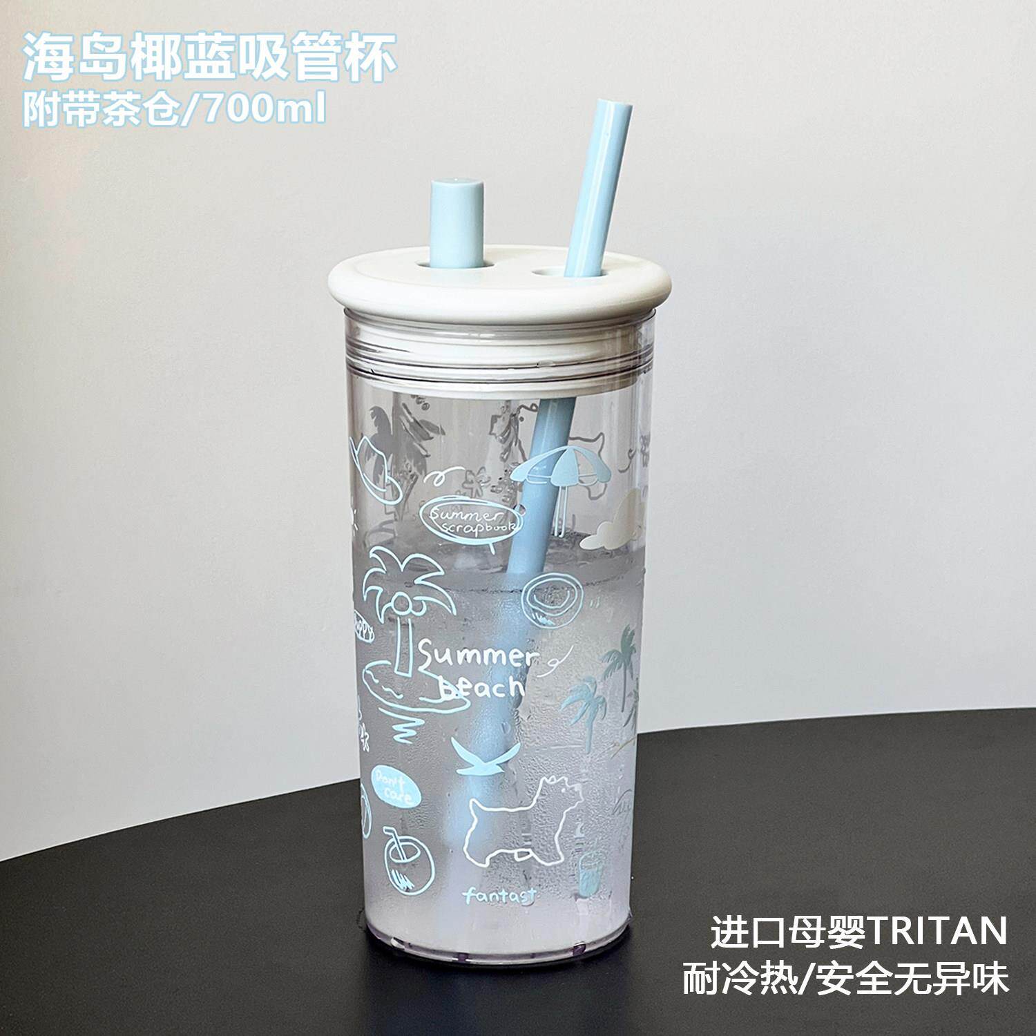 浮想大容量吸管杯女生高颜值塑料水杯可携式随行杯泡茶杯子夏天新
