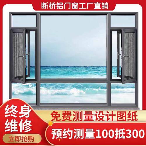苏州兴发断桥铝门窗系统门窗铝合金门窗封阳台隔音落地拉门窗户