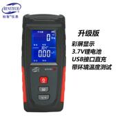 高档标智家GM120电磁辐射检测仪 辐射测 电器辐射监测仪电场磁场